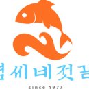 염씨네식품 네이버블로그