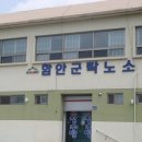 함안식당 이미지