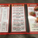 왕가네찬팅 이미지