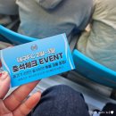 대구FC 홈경기 개막전 후기 E석 관람뷰 및 좌석추천