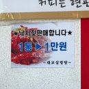 대교설렁탕 이미지