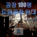 (주)공장랜드부동산중개법인 이미지