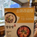 왕돼지갈비식당 이미지