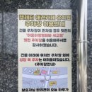 세교도서관 건너편 이미지