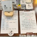 기린숲유치원 | 순천 신대지구 맛집 베이커리 카페 [ 브레드옥 ]