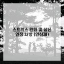 역삼한의원 네이버블로그