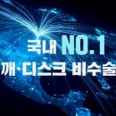 기린마취통증의학과의원 - 구로구 디지털로26길 123 | 기린마취통증의학과의원