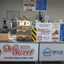 원트 편의점 이미지