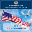 (주)여행길잡이 이미지