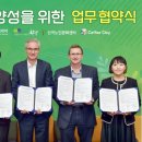 한마음문화센타