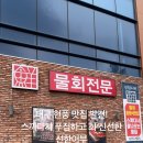 선한어부