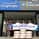 가가호호협동조합