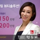 힐링미소치과 네이버블로그