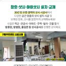 성천보건진료소 이미지