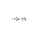 옛추억포장마차 이미지