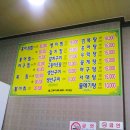 가야궁영미네홍탁