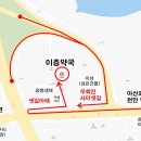 이층약국 이미지