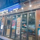 다사랑치킨피자호프수송점 이미지