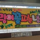 삼천2동주민센터 이미지