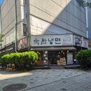 육쌈냉면 상동점 | [부천/상동] 상동역 혼밥 가능한 육쌈냉면 상동점 솔직후기