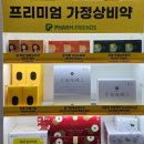 맑은솔약국 네이버블로그