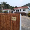 팔공산힐링스테이하우스 이미지