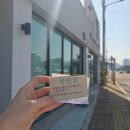깔끔세차장 | 김포 세차장 손세차 모담세차장 후기