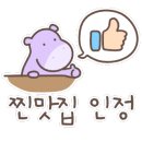 월천1길 이미지