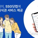 플레이 이미지