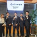 메타메디칼 이미지