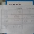 부남버스터미널 이미지