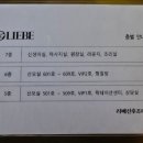 리베 산후조리원 강서점 이미지