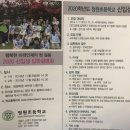 청원초등학교 이미지