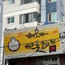 보까 | 서울 신당동 • 약수역 머거보까 매운갈비찜 맛집 내돈내산 후기🔥 (돼지갈비찜, 계란말이, 볶음밥)