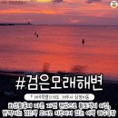 해외 같은 국내 여행지 이미지