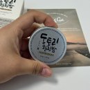 이안코스메틱 이미지