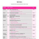 어린이연극 ''우리들의 영웅'' | 창작ing 연극 양떼목장의 대혈투 관람정보 및 직관후기 in 국립정동극장 세실