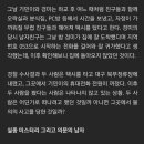 내일 그것이 알고싶다 대구 여중생 실종사건 추적 이미지