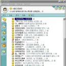 버디버디 이미지