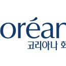 (주)코리아나화장품 이미지