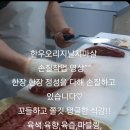 참조은생포크 네이버블로그
