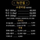 마라영웅 네이버블로그