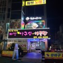 쉐프애돈까스 이미지