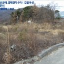 명포보건진료소 이미지