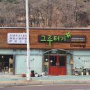 봉곡남로 이미지