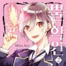 만화카페-쉼표 만화카페 이미지