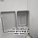 부산장안고등학교 이미지