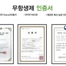 장락농장 이미지