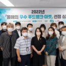 하남시푸드뱅크 이미지