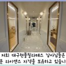 엠스퀘어약국 이미지